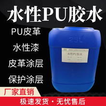 ˮ��PU�z�h���o��ζ��Ь�aЬ�����zPVCճ�NPUƤ������Ƥ�������z