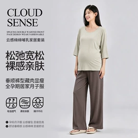 孕妇裤;哺乳文胸;打底裤