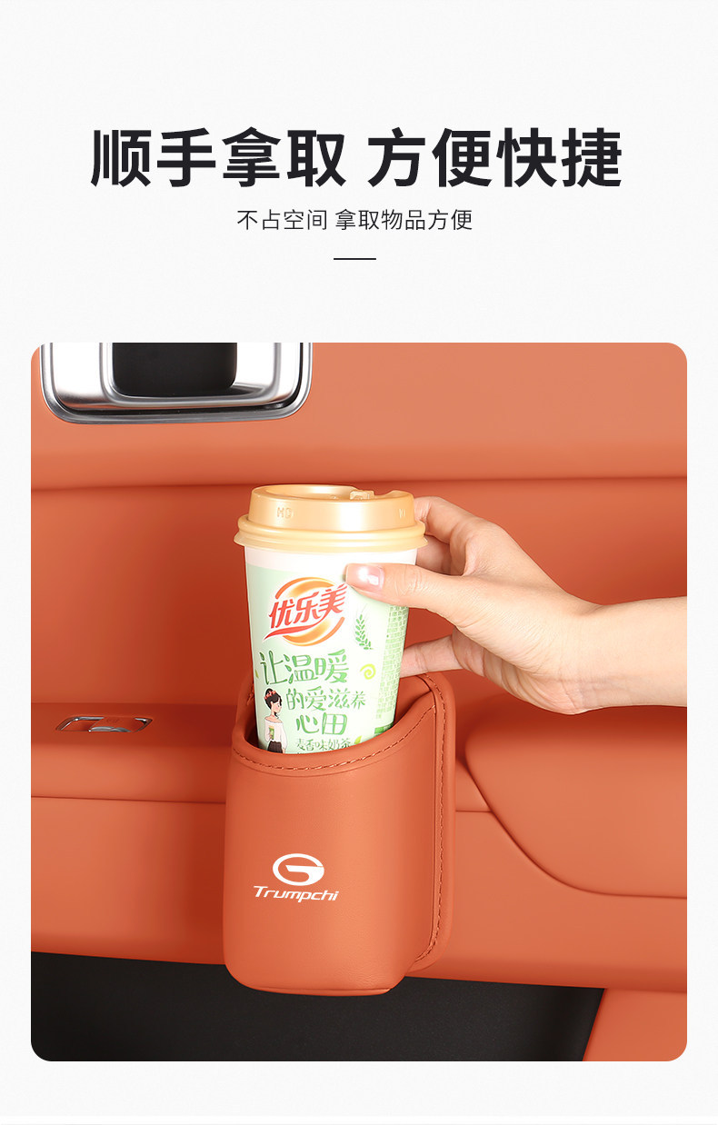Suitable for Trumpchi M8 Master Car Water Cup Holder E8/Gs4/E9 Car Seat Back Storage Box Car Door Side Bucket