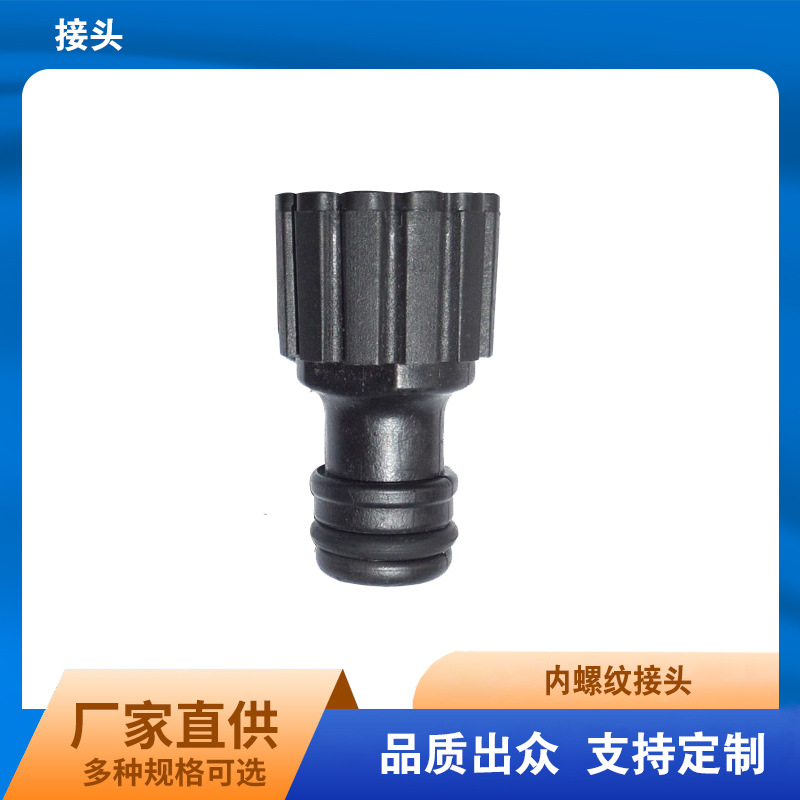 厂家供应内螺纹奶嘴接头4分内径20mm规格大量批发水泵转接头