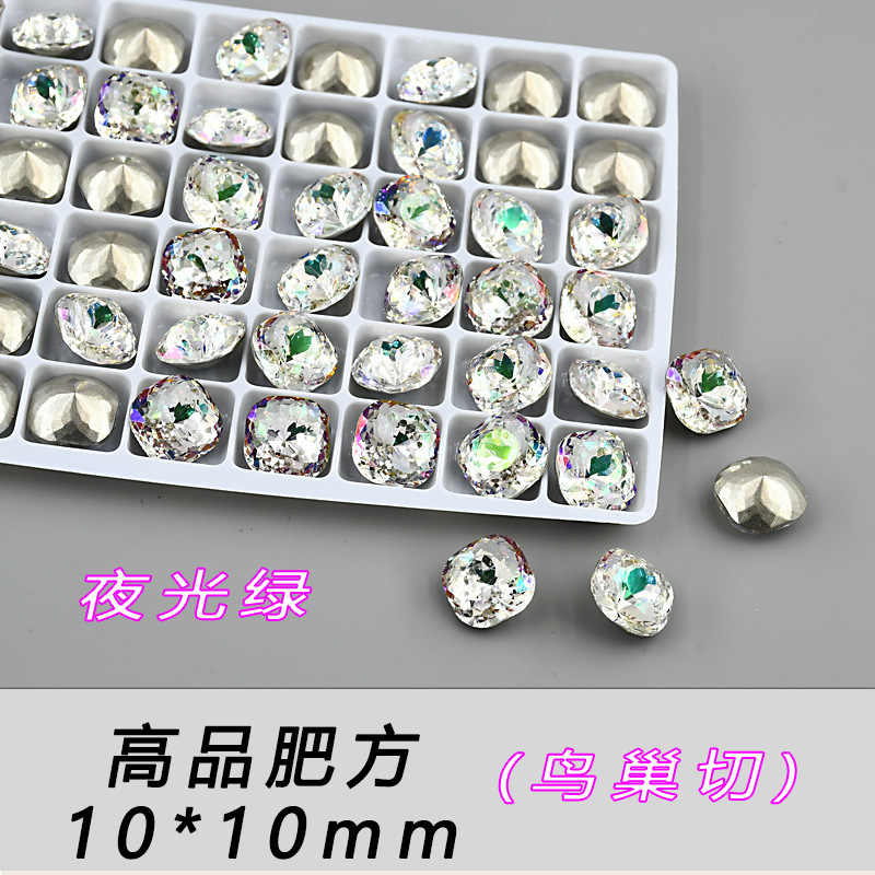 팻 스퀘어 루미너스 그린 10mm--C43