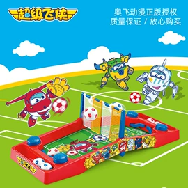 球类;运动休闲玩具;飞碟、飞盘
