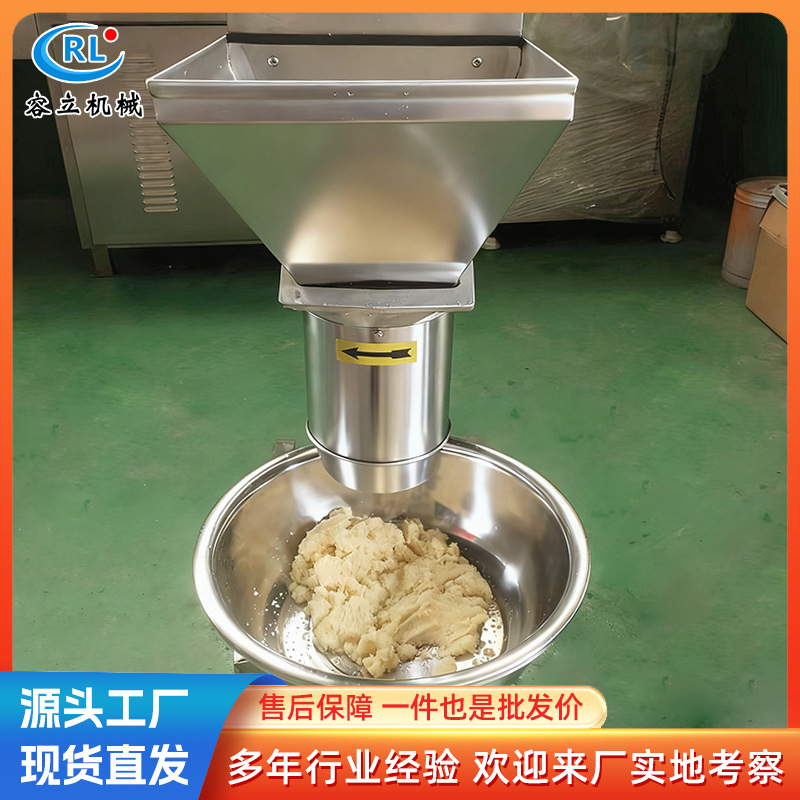 现货销蔓越莓打碎机 全自动洋葱南姜红葱头打泥机 商用榴莲打泥机