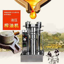 浩凡不锈钢流动香油机油坊成套加工设备韩式坚果仁液压榨油机