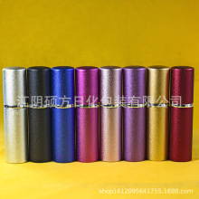 供应10ml香水管 喷砂香水管 分装香水瓶 香水尊 香水铝管