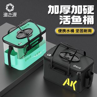 Yuzhiyuan's New Ak Fish Barrel Live Fish Barrel Thickeneded and Hardened Foldableing Fishing Barrel Fish Barrel Live Fish Box Can Be Carried by Hand