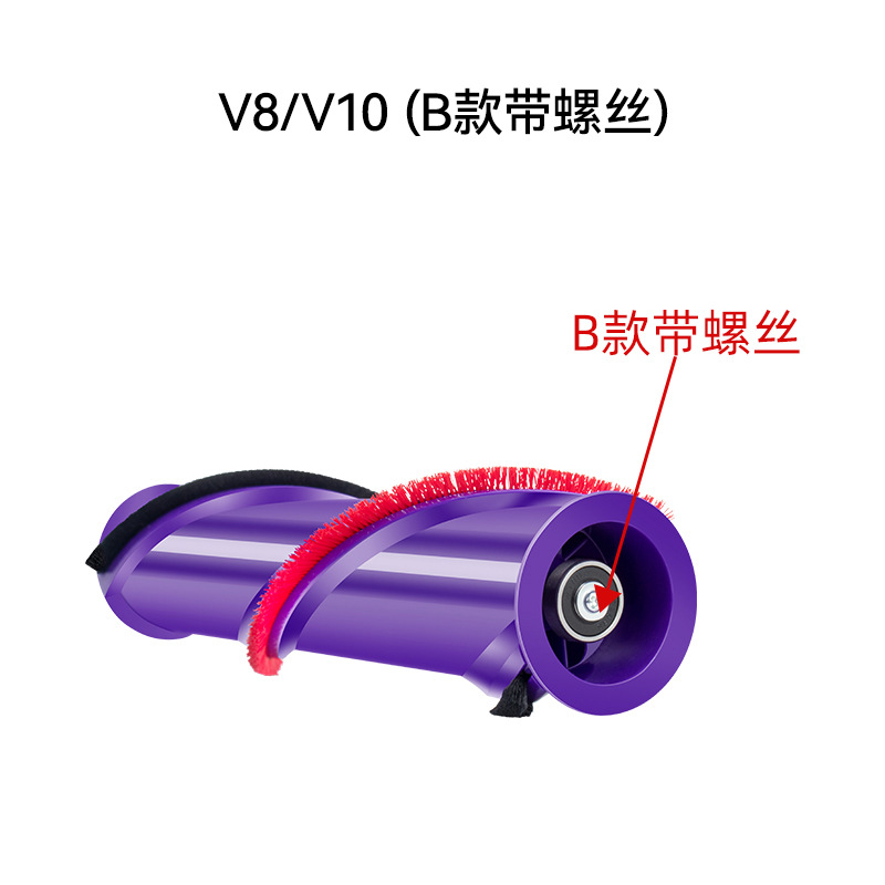 Accesorios de limpieza de polvo Dyson V6 / V7 / V8 / V10 / V11 rodillos de cepillo eléctrico de conducción directa