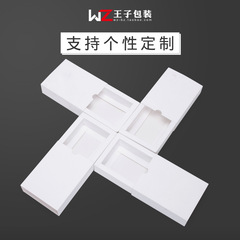 創意服裝飾品紙盒禮品紙盒睡衣襯衫包裝盒襪子精美禮品盒印刷