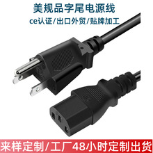 �S�Ҽӹ�����ETL�J�C����ҎƷ��β�����Դ����ʽ�~о���^�B�Ӿ�