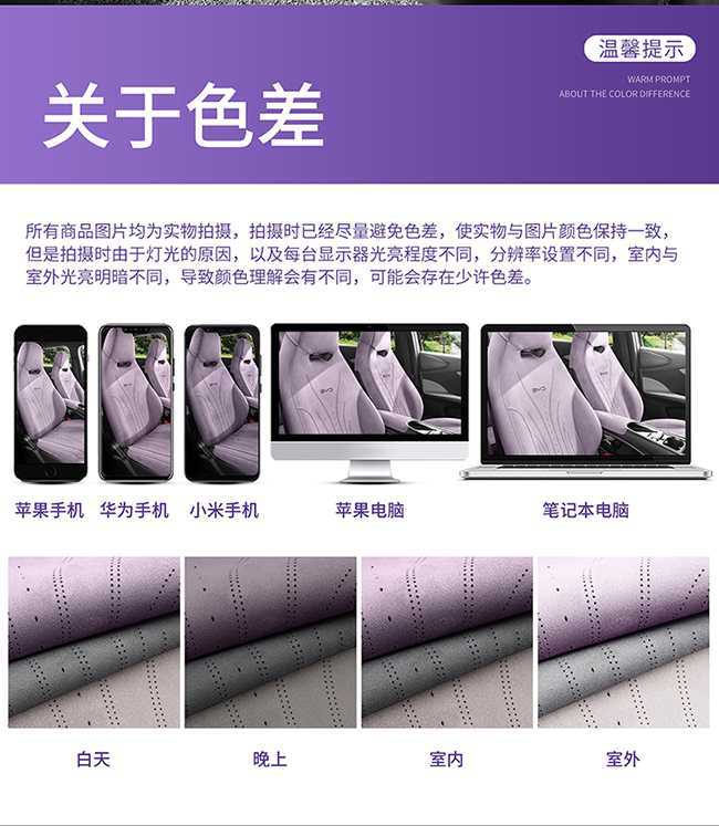 25 Byd Dolphin Special Seat Cover Rams Perforated Breathable Seat Cushion Universal for All Seasons Car Seat Cover