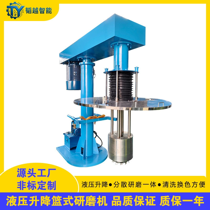 Корзинная шлифовальная машина 37 кВт, промышленная, полностью взрывозащищенная, с цветным покрытием, для химических веществ, с гидравлическим подъемом, пескоструйная машина