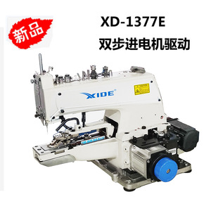 �³��p���M늙C����ᔿۙCXIDE����ֱ�1377E�p���O����ÿp�x�C