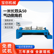 1p^50ӵǙC ٹ¿O Pȥë̙CO