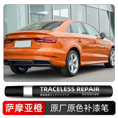 Repair, Self-Spray Paint Repair Tool, Avtomobil boya qələmləri - samoa-orange-lx2u-single-pen