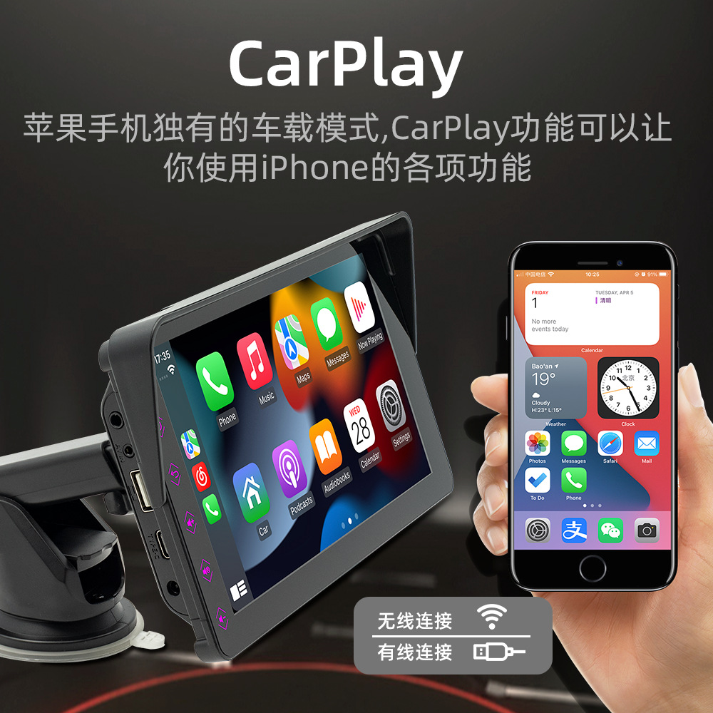 7 pulgadas portátil HD coche MP5 host coche Bluetooth reproductor Apple carplay + Android Auto
