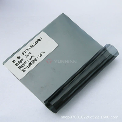 Series Glass Film Sunscreen Film | Automotive Film - 15230m-8035-charm-salon