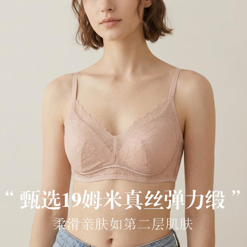 Tangge 19mm Silk Stretch Satin French Romantic Embroidered Bra, Mulberry Silk Wireless V-Neck Lingerie