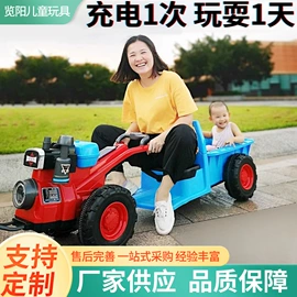 儿童滑板车;活力板、滑板;儿童电动车
