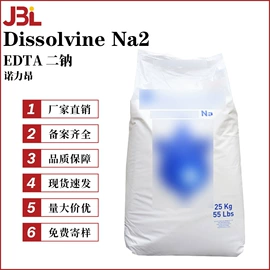 其他生物化工;乳化剂;工业植物提取