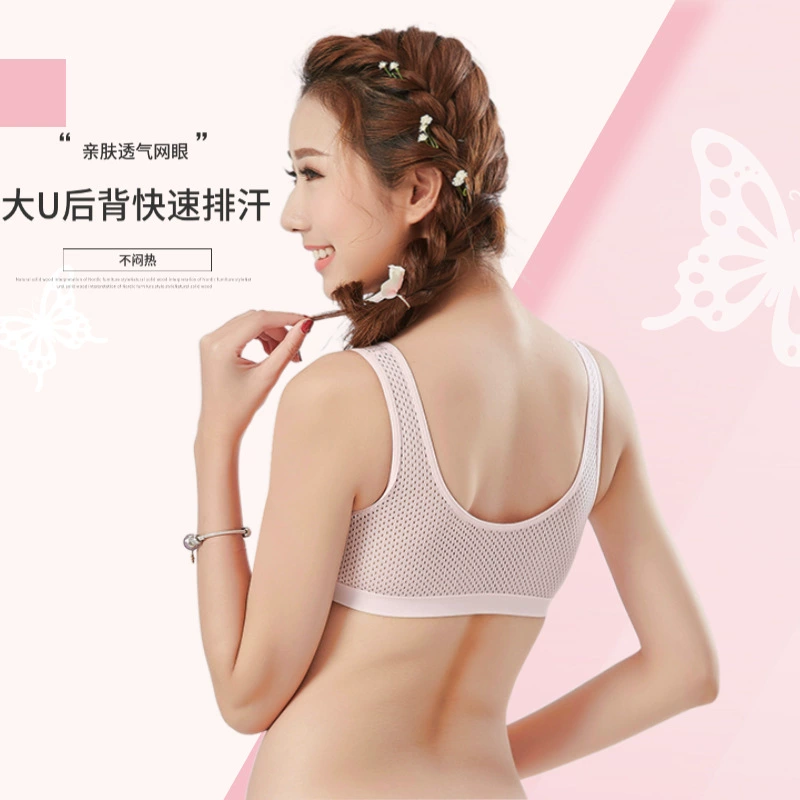 breathable underwear set chinese text - cannot translate?