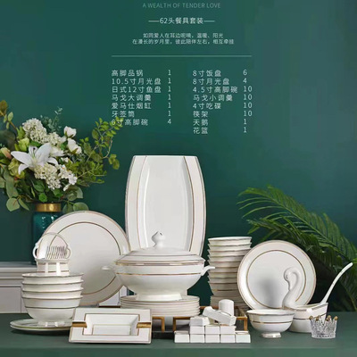 Tangshan Factory 62 Bone tableware suit Dishes ceramics tableware Meeting gift Keepsake