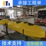 多功能无人驾驶玻璃钢船壳
