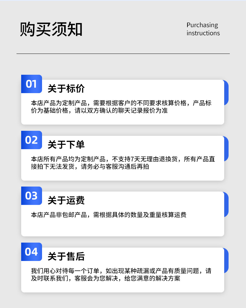 详情页(1)_08.jpg