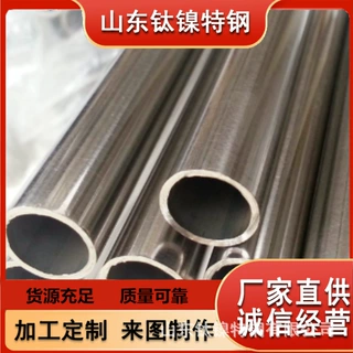 现货厂家 精密合金1J36合金棒 1J40光棒 规格齐全 质量保障