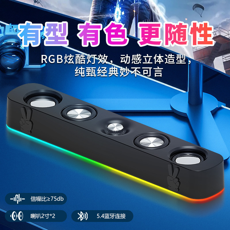 Bluetooth スピーカーデュアルスピーカー大音量ホームデスクトップスピーカー重低音高品質タッチ RGB ロングストリップスピーカー|undefined