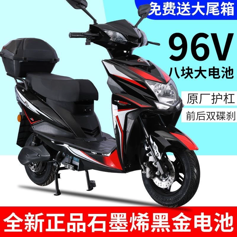 Электромобиль с сверхдлинным сроком службы 96 В, 72 В, мужской и женский мощный электрический мотоцикл, аккумулятор, автомобиль, скутер, король бега на большие расстояния