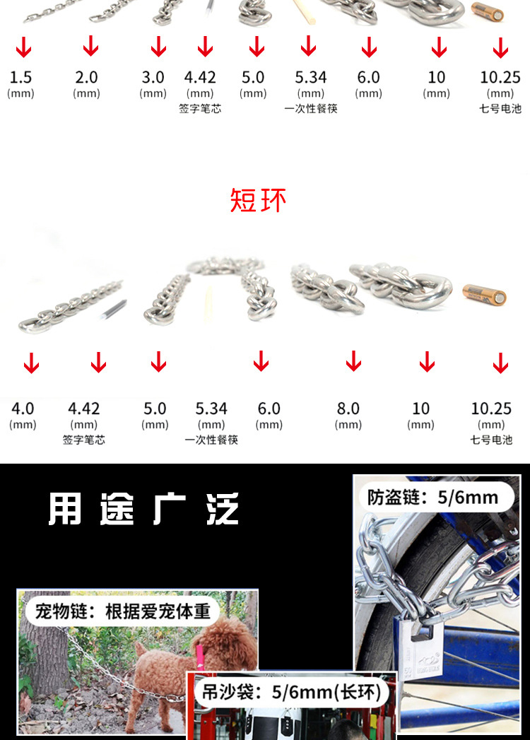 链条_10.jpg