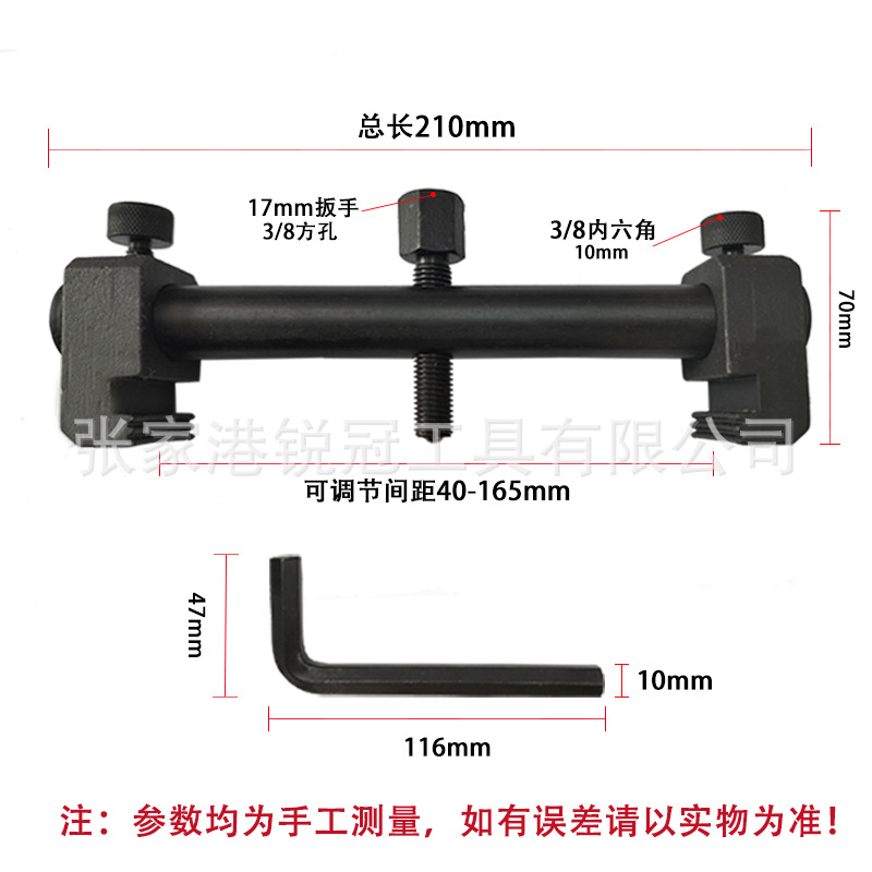 Extractor de polea 40mm-165mm