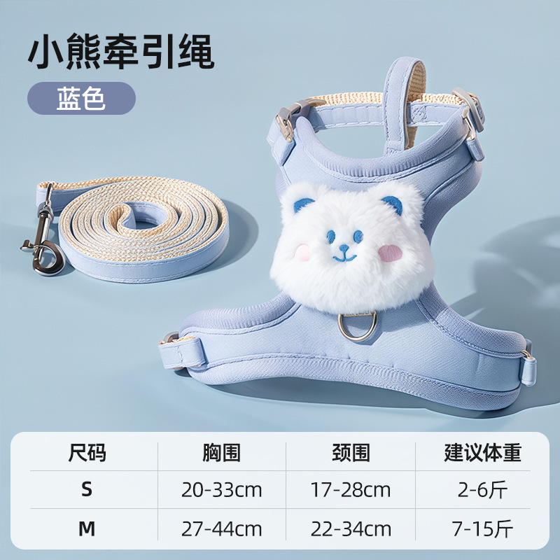 猫牽引ロープ、外出時の脱走防止専用ロープ、小型ミルクベスト加工品、ペットネットセレブロープハーネス調整チェーン|undefined