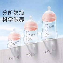 婴儿玻璃奶瓶新生儿初生防胀气宝宝仿母乳硅胶奶嘴十月PPSU瓶批发