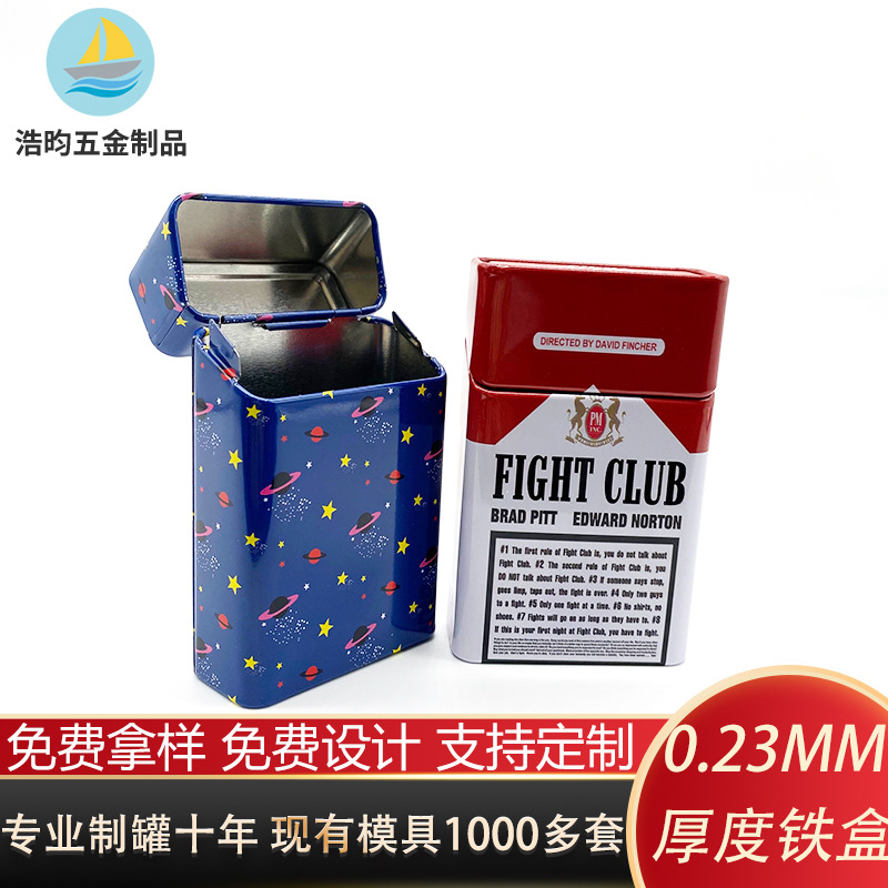 厂家供应马口铁翻盖铁盒个性创意金属烟盒 20支装香烟铁盒