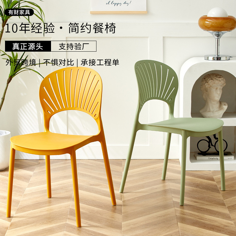 塑料餐椅家用懒人靠背简约大排档餐厅塑料椅子久坐舒服靠背凳子