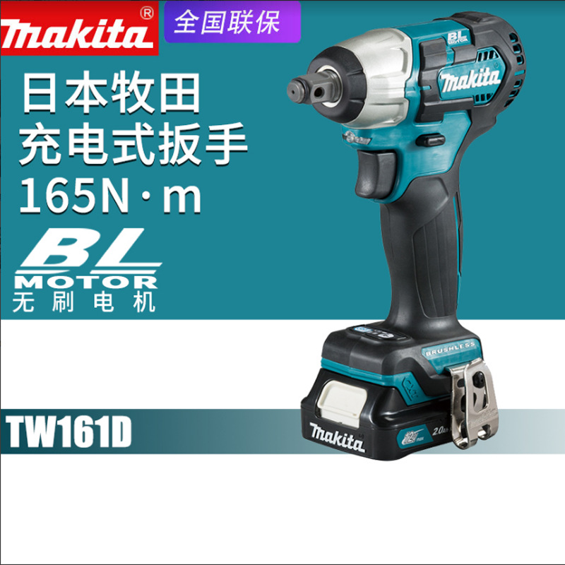 Japanese brushless wrench charging