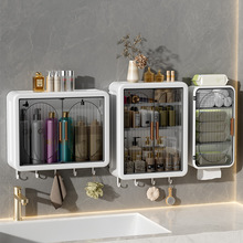 严选免打孔壁挂浴室收纳柜磁吸防尘储物淋浴间收纳盒壁挂收纳盒