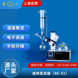�Ϻ����s С�� RE-52 ���D���l��  ������ἃ�Y�����D���l�x ��