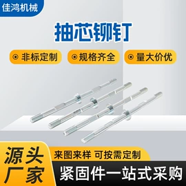 螺钉;铆钉;螺母