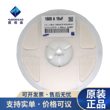 �NƬ���0603 106k 10uf ���Ԫ���� �մ����������CL10A106KP8N