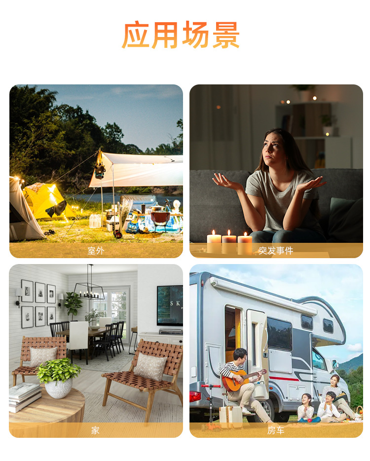 SP詳情頁-中文_09