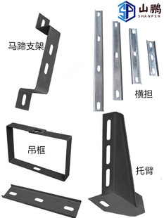 Wire and cable stainless steel spray anti-seismic bridge bracket hanger bracket arm frame cross arm base support