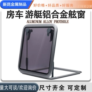Marine Aluminum Outhole Boat Boat Room Window Outhole Skylight Decorative Window Glass Window Aluminum Alloy Outhole Window