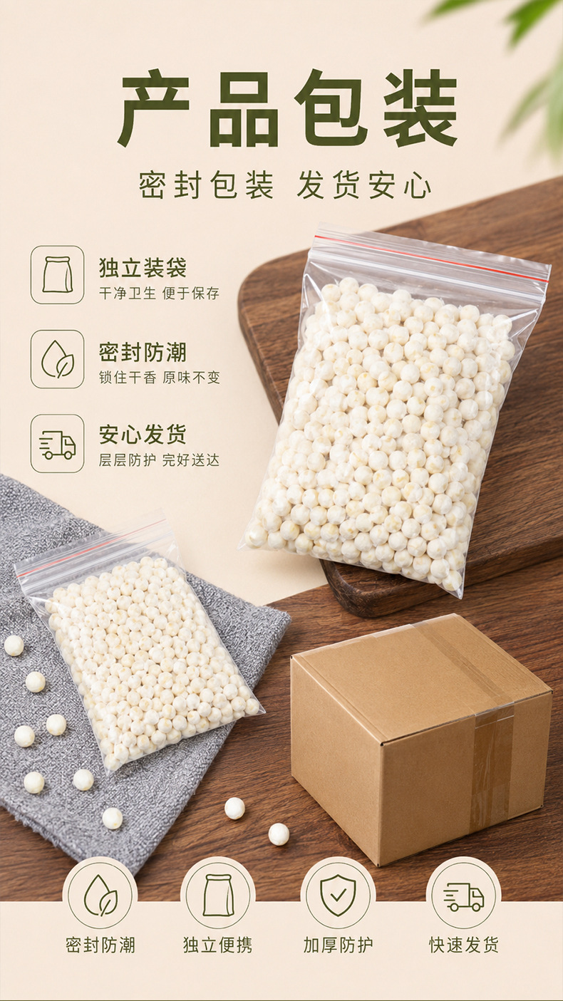 Dried Gorgon Fruit Seeds Qian Shi 500g Suzhou Euryale Seeds for Soup and Congee in use