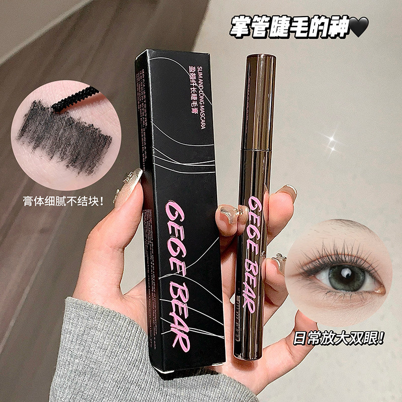 Gegebear rímel a prueba de agua, anti-transpiración, no se desvanece, fibra natural, maquillaje de color transfronterizo.