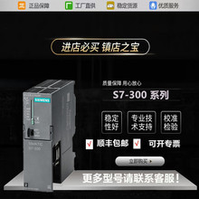 6ES7315-2EH14-0AB0������S7-300 CPU 315-2 PN/DP���봦����ԭװ