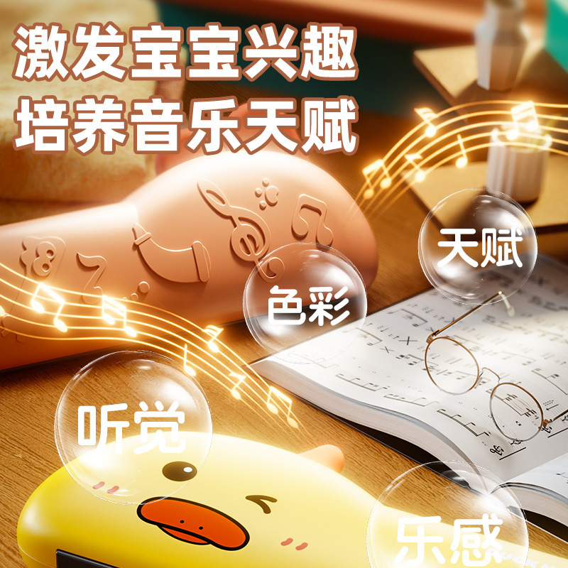 子供は大きいサイズの口オルガンを吹くことができます。|undefined