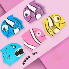 騏浪兒童硅膠游泳帽柔軟防水男女童通用卡通魚形硅膠游泳帽批發