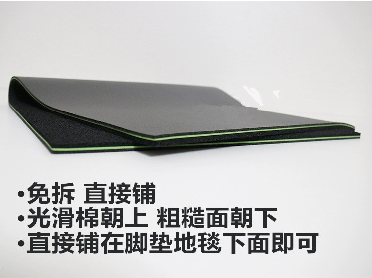 Customized low-frequency car high-density soundproofing cotton, shock-absorbing board, three-in-one soundproofing material, universal chassis noise reduction